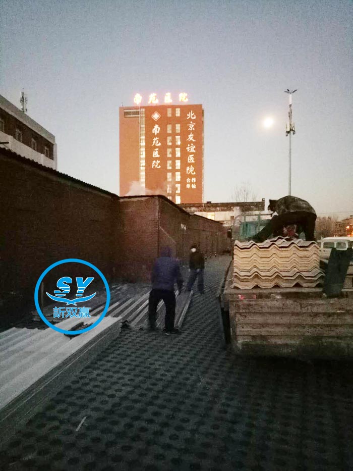 車(chē)庫(kù)屋頂防火改造